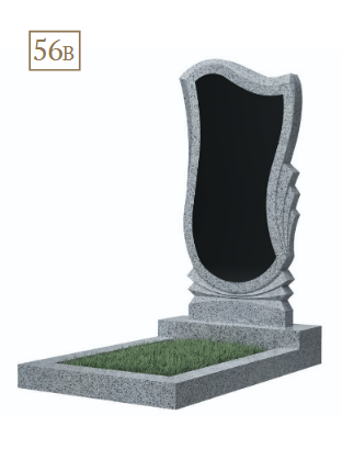 Комбинированный памятник 56B