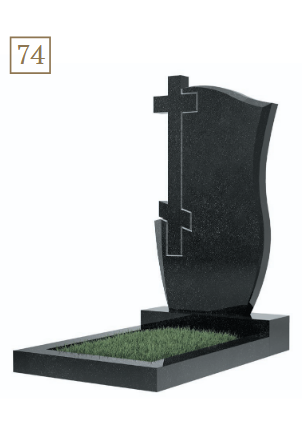 Фигурный памятник (74)