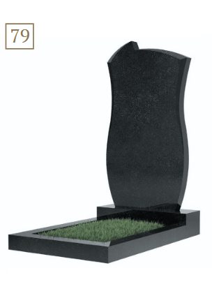 Фигурный памятник (79)