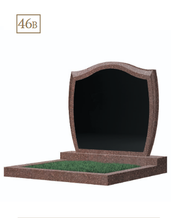 Комбинированный памятник 46B