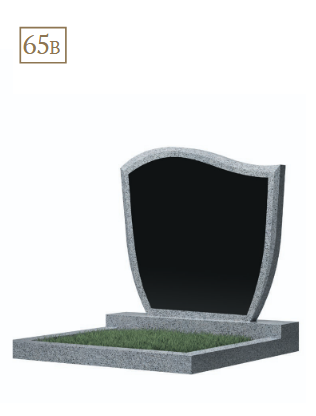 Комбинированный памятник 65B