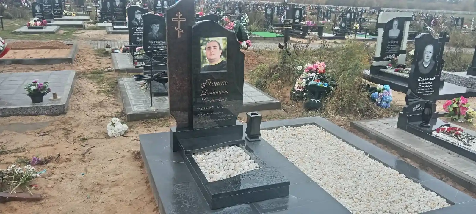 Памятник, плитка