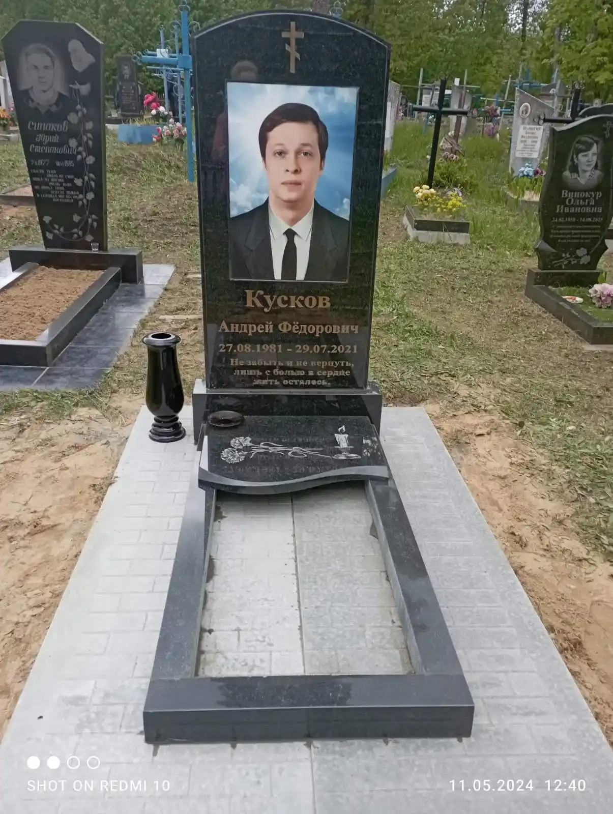 Памятник, плитка, ваза