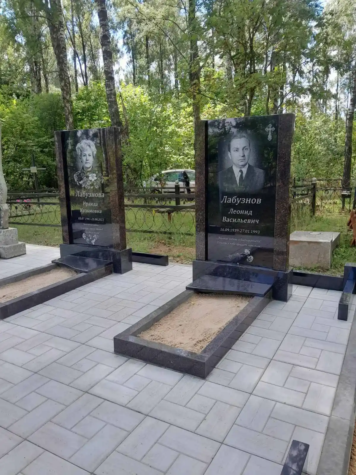 Памятник, ограда, плитка