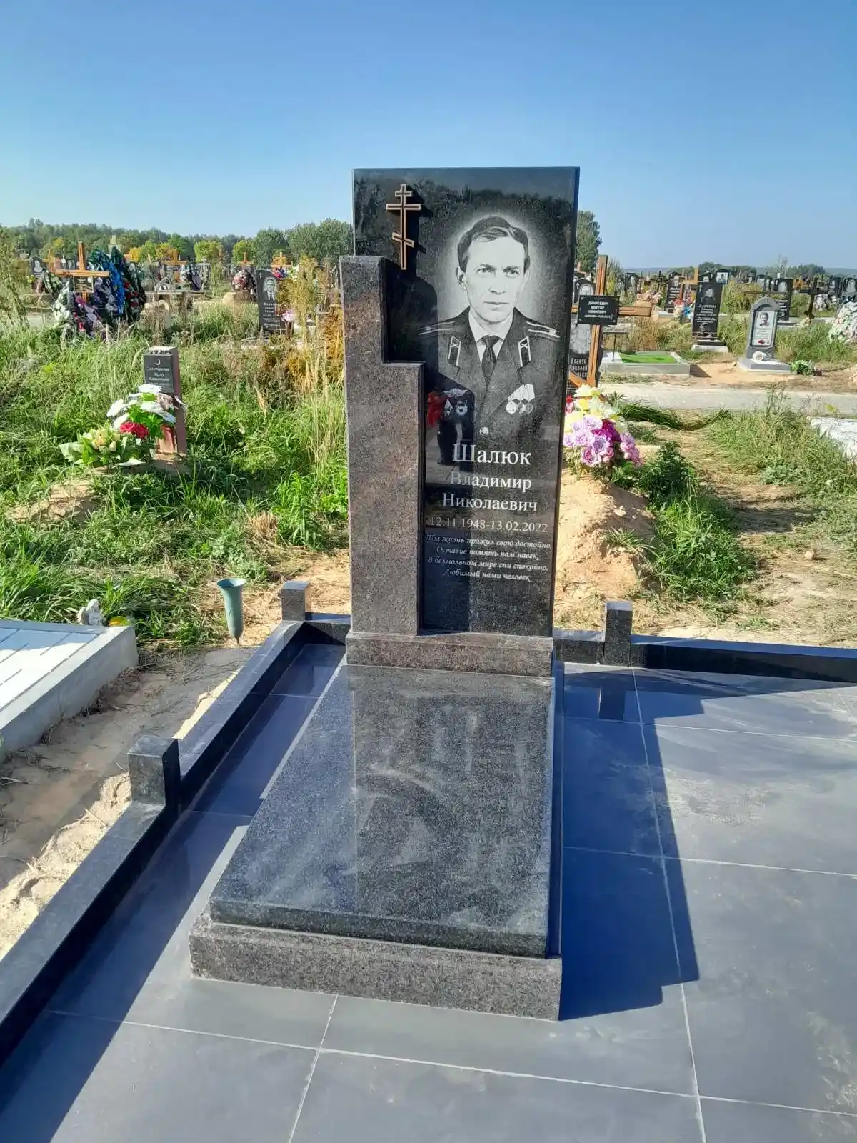 Памятник, ограда, плитка