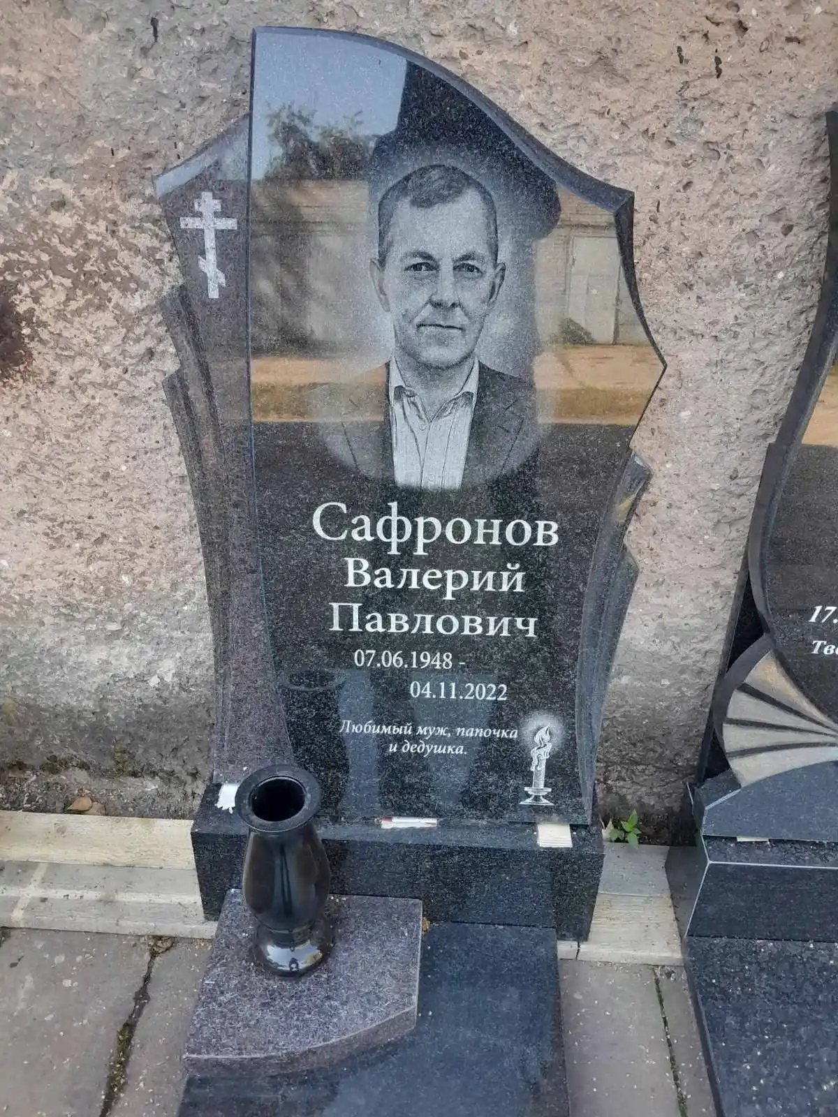 Памятник, ваза