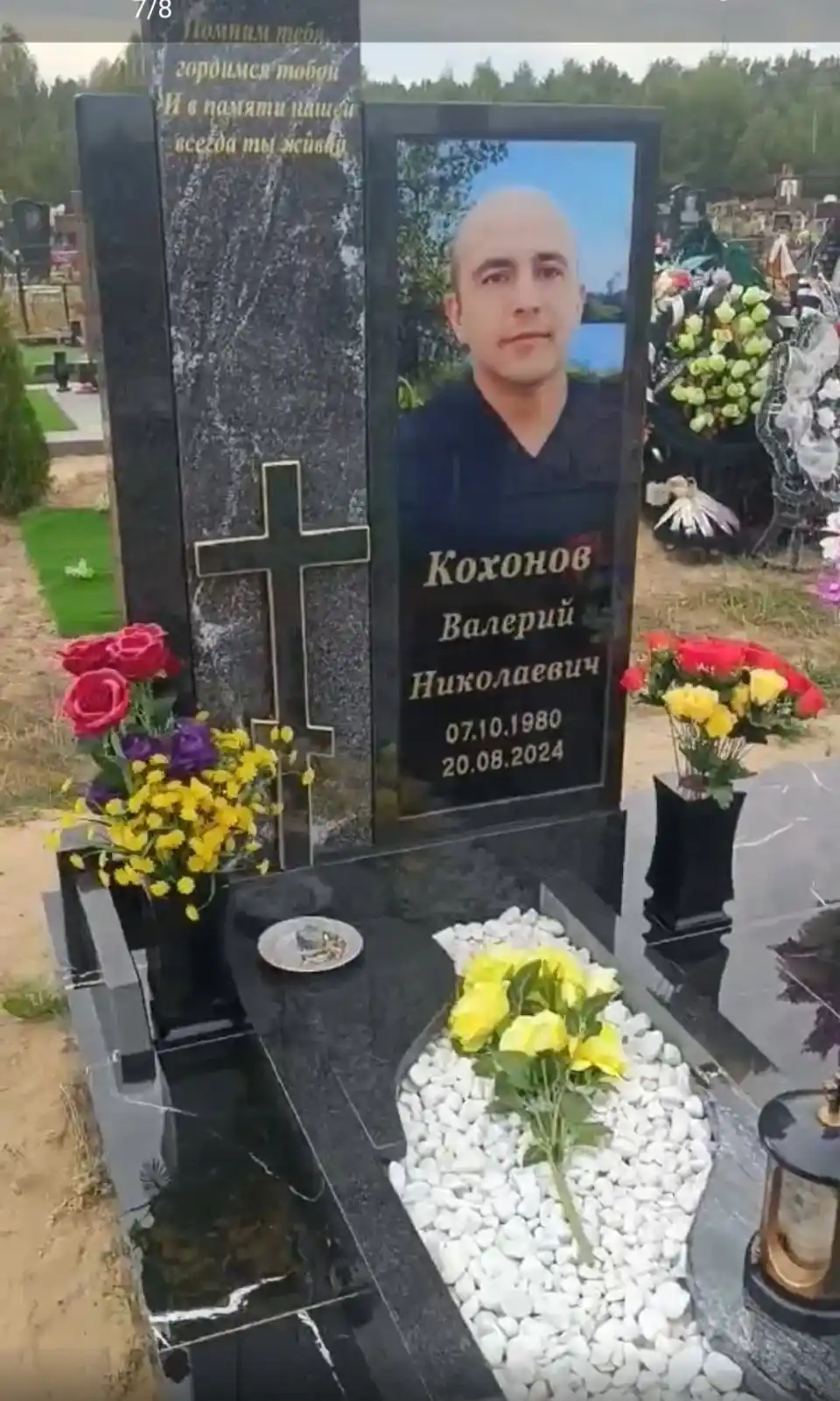 Памятник, плитка, ваза